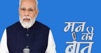 प्रधानमंत्री मोदी ने ‘मन की बात’ कार्यक्रम के 116वें एपिसोड को किया संबोधित