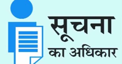 सूचना अधिकार की जानकारी वाला कैलेंडर 2025 हुआ प्रकाशित