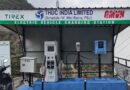 यात्रा मार्ग पर 25 स्थानों पर मिल रही ई चार्जिंग की सुविधा