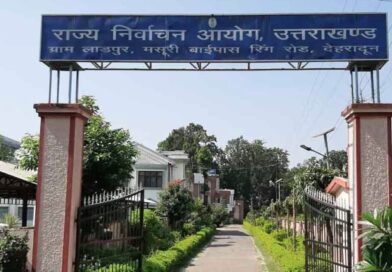 चुनाव में पारदर्शिता के लिए आयोग सख्त, व्यय विवरण न देने वालों पर होगी कार्रवाई