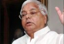 रेलवे भर्ती घोटाले में बढ़ी लालू यादव की मुश्किलें, सीबीआई जांच के बीच कोर्ट ने राहत देने से किया इनकार