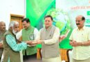 मुख्यमंत्री धामी ने पर्यावरण संरक्षण में योगदान देने वालों को किया सम्मानित