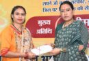 जनहित कार्यों की रीढ़ है आंगनबाड़ी कार्यकत्रियां- रेखा आर्या