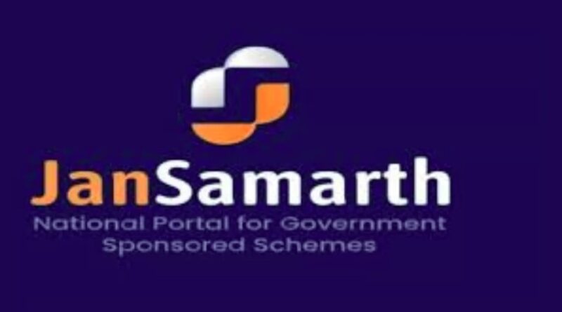 समर्थ पोर्टल न खुलने से छात्रों का भविष्य खतरे में – Rant Raibaar