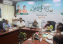 उत्तराखंड में आयुष सेतु पोर्टल की शुरुआत, अब ऑनलाइन मिलेंगी कई सुविधाएं