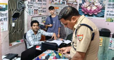 जन सेवा केंद्रों पर विकासनगर पुलिस का औचक निरीक्षण, साइबर अपराध रोकथाम को लेकर दिए सख्त निर्देश