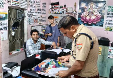 जन सेवा केंद्रों पर विकासनगर पुलिस का औचक निरीक्षण, साइबर अपराध रोकथाम को लेकर दिए सख्त निर्देश