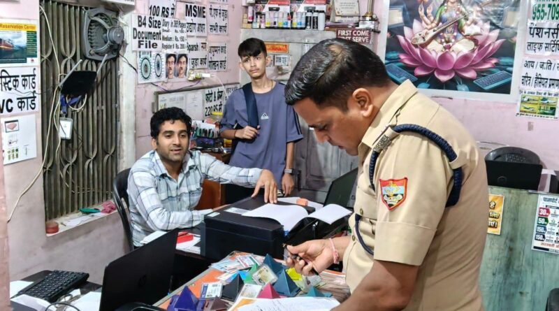 जन सेवा केंद्रों पर विकासनगर पुलिस का औचक निरीक्षण, साइबर अपराध रोकथाम को लेकर दिए सख्त निर्देश