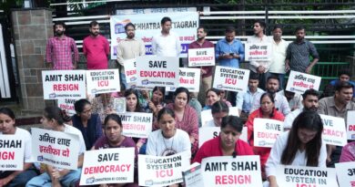 प्रदेश अध्यक्ष महिला कांग्रेस ज्योति रौतेला के नेतृत्व में डीएम कार्यालय का घेराव