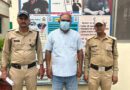 करोड़ों की जमीन हड़पने की साजिश का आरोपी सहारनपुर से गिरफ्तार, दून पुलिस की बड़ी कार्रवाई