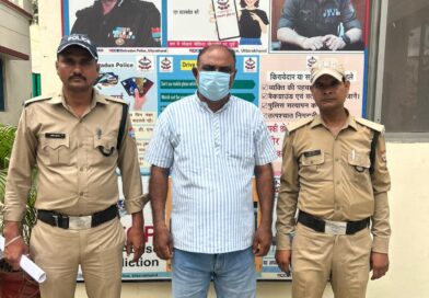 करोड़ों की जमीन हड़पने की साजिश का आरोपी सहारनपुर से गिरफ्तार, दून पुलिस की बड़ी कार्रवाई