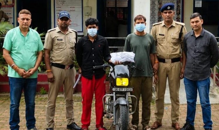 डोईवाला में 1.30 किलो चरस के साथ चाचा-भतीजे गिरफ्तार, बाइक भी सीज