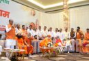 प्रधानमंत्री नरेंद्र मोदी के संकल्प को बल: शिवराज सिंह चौहान ने कहा- एक राष्ट्र-एक चुनाव आज देश की जरूरत