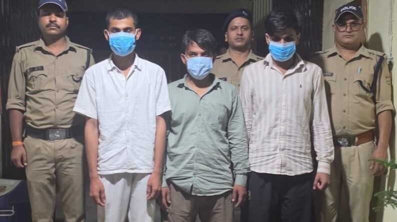 रायपुर क्षेत्र में युवक की संदिग्ध मौत का मामला, तीन आरोपी गिरफ्तार