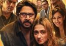‘जीवन भीमा योजना’ का ट्रेलर रिलीज, डबल रोल में नजर आएंगे अरशद वारसी