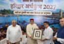 विशिष्ट पहचान बना रही है आदि कैलाश परिक्रमा: महाराज