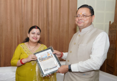 वर्षों से जिस सड़क की समस्या का नहीं हो पाया था समाधान। प्रधान संगठन की प्रदेश अध्यक्ष के प्रयासों से मुख्यमंत्री धामी ने लिया संज्ञान!