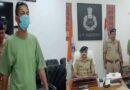 बागेश्वर पुलिस की बड़ी कार्रवाई: सोशल मीडिया पर अभद्र टिप्पणी करने वाला भगोड़ा आरोपी गिरफ्तार