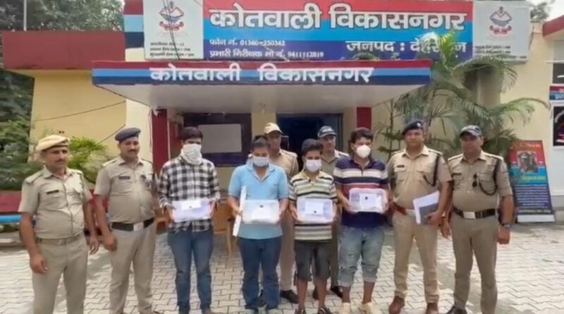 विकासनगर में ज्वैलरी शॉप चोरी का खुलासा, चार नेपाली आरोपी गिरफ्तार