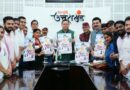 सीएम धामी के पांच साल के कार्यकाल की उपलब्धियों पर विशेष एल्बम गीत का विमोचन