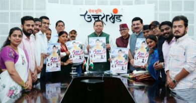 सीएम धामी के पांच साल के कार्यकाल की उपलब्धियों पर विशेष एल्बम गीत का विमोचन