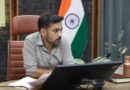 राजस्व वसूली में ढिलाई पर बरतेगी सख्ती, डीएम ने दी कड़ी चेतावनी