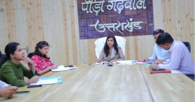 जिलाधिकारी की अध्यक्षता में आयोजित हुई वन भूमि हस्तांतरण की बैठक