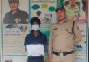 मादक पदार्थों की तस्करी में लिप्त एक आरोपी को पुलिस ने किया गिरफ्तार