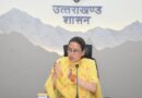29 अगस्त से शुरू होगा खेल विश्वविद्यालय का पहला सत्र- रेखा आर्या