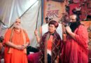 2036 ओलंपिक संकल्प कांवड़ यात्रा को संतों का मिला आशीर्वाद