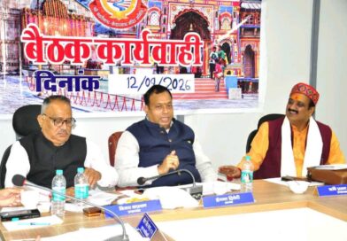 बीकेटीसी बोर्ड बैठक में अहम फैसले, द्वितीय चरण की चारधाम यात्रा की तैयारियां तेज