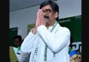 बड़गाईं जमीन मामले में हेमंत सोरेन के खिलाफ आरोप तय, 17 आरोपियों पर चलेगा ट्रायल