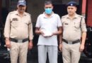 80 लाख की स्मैक के साथ नशा तस्कर गिरफ्तार, नशा तस्करी में पहले भी जा चुका हैं जेल 