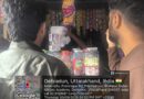 देहरादून में सिंगल यूज प्लास्टिक के खिलाफ प्रशासन का कड़ा रुख