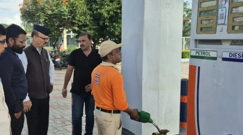 पेट्रोल पंपों का औचक निरीक्षण जारी, स्टॉक, माप एवं गुणवत्ता मानकों की हुई जांच
