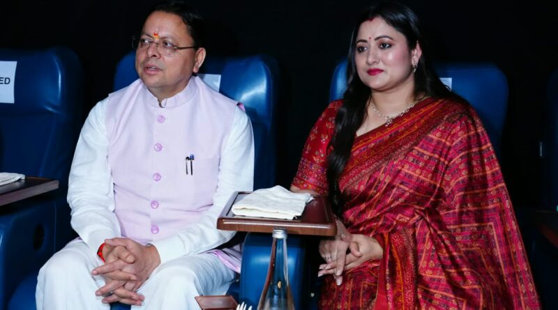 मुख्यमंत्री पुष्कर सिंह धामी ने देखी आध्यात्मिक फिल्म ‘हनुमान अंश’, नीम करौली बाबा की भक्ति और सेवा भावना से हुए अभिभूत