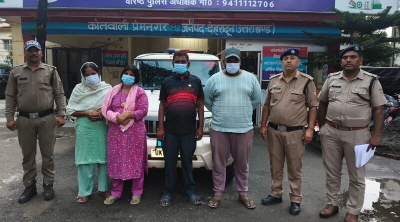 प्रेमनगर में मारपीट के वायरल वीडियो पर दून पुलिस की सख्त कार्रवाई, 2 महिलाओं समेत 4 गिरफ्तार