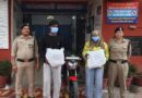 ऋषिकेश में गांजा खपाने की फिराक में थे मेरठ के दो तस्कर, महिला समेत गिरफ्तार