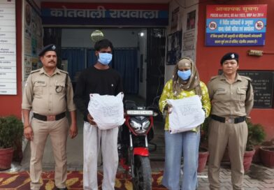 ऋषिकेश में गांजा खपाने की फिराक में थे मेरठ के दो तस्कर, महिला समेत गिरफ्तार