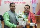 मुख्यमंत्री पुष्कर सिंह धामी को बीकेटीसी अध्यक्ष हेमंत द्विवेदी ने दी जन्मदिन की शुभकामनाएं