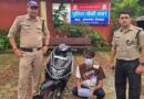 पटेलनगर में पर्स स्नैचिंग की 2 वारदातों का 24 घंटे में खुलासा, नशे की लत ने बनाया स्नैचर