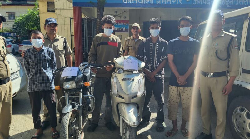वाहन चोरी का खुलासा, 4 शातिर वाहन चोर गिरफ्तार – India Times Group