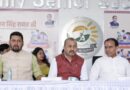 “25 करोड़ बच्चों के सपनों का भारत” कार्यक्रम के तहत जिला स्तरीय कार्यशाला आयोजित