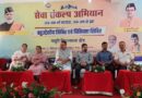 बहुउद्देशीय शिविर में 200 से अधिक लोगों ने उठाया योजनाओं का लाभ, 28 से अधिक शिकायतें सुनीं
