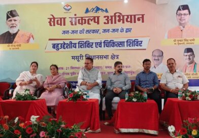 बहुउद्देशीय शिविर में 200 से अधिक लोगों ने उठाया योजनाओं का लाभ, 28 से अधिक शिकायतें सुनीं