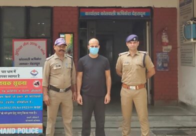 उत्तराखंड को-ऑपरेटिव बैंक में 12.31 लाख के गबन का आरोपी गिरफ्तार, दून पुलिस ने विकासनगर से दबोचा