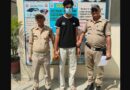 पटेलनगर क्षेत्र में हुई फायरिंग की घटना में वांछित ‌अभियुक्त को पुलिस ने किया गिरफ्तार