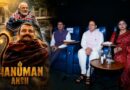 ‘हनुमान अंश’ फिल्म उत्तराखंड में होगी टैक्स फ्री, सीएम धामी ने की घोषणा