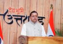 किसानों, युवाओं और मातृशक्ति को सहकारिता से जोड़ना राज्य सरकार की प्राथमिकता- मुख्यमंत्री