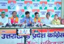 कांग्रेस ने अग्निवीर योजना पर सरकार को घेरा, युवाओं के भविष्य को लेकर उठाए सवाल